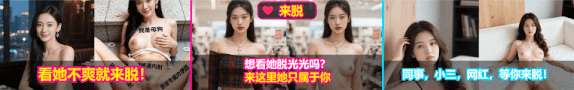 ❤️来脱